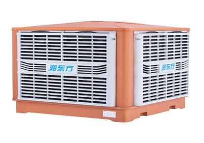 珠海蒸发式降温冷风空调 工业节能环保空调车间厂房快速降温冷风机
