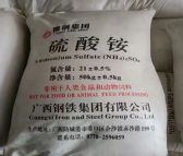 广西 柳州 柳钢 氮肥 硫酸铵