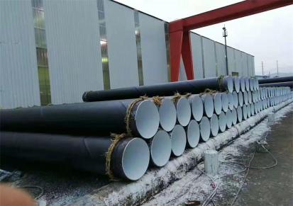 贵州启旺达防腐钢管 3PE材质输水排水项目用325*6多规格厂家批发发货快