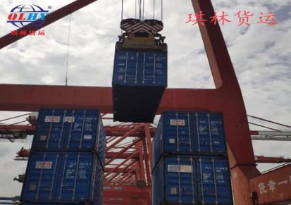 琪林货运 广州海运 精选厂家中谷海运到门服务