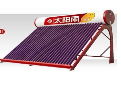 太阳雨太阳能北京太阳雨太阳能售后