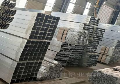 山东万佳断桥铝型材门窗铝合金型材建筑铝合金型材生产厂家