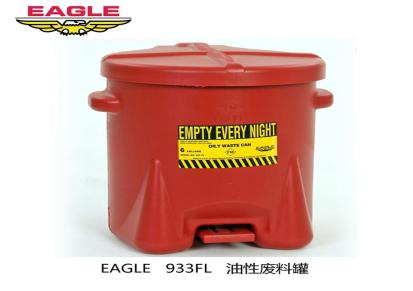 美国Eagle933FL6加仑聚乙烯油性废物桶防火桶防爆垃圾桶阻燃垃圾桶