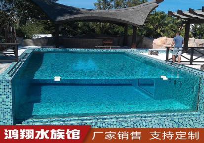 鸿翔水族 亚克力泳池别墅游泳池 悬空泳池生产定制厂家
