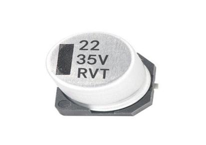 贴片铝电解电容47UF35V 5*5.8高频低阻抗超小尺寸系列