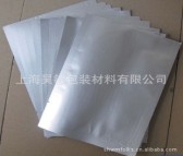 多种规格可定制铝箔袋 镀铝膜复合