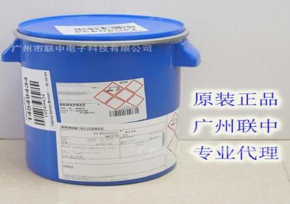 广州现货提供WACKER导热硅脂胶 耐高温胶直销批发价格 欢迎咨询