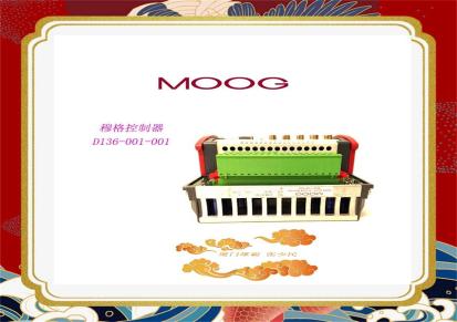美国穆格MOOG D138-002-012 密码狗 伺服系统调试