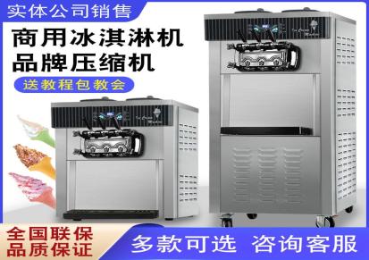 苏州浩博奶茶50公斤方块制冰机