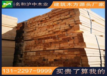 名和沪中 花旗松板材价格 模板木方计算 木方的尺寸 铁杉松方料