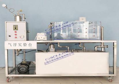 上海大有DYJ066-电絮凝气浮实验装置/污水处理