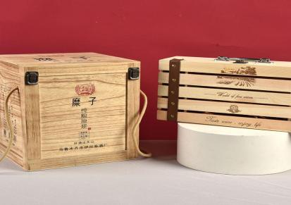 木制酒盒 专业设计 个性化定制邦和包装 礼品特产盒