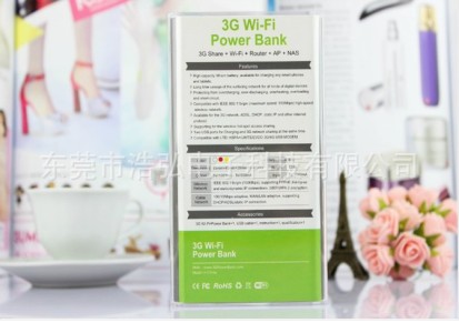 3G wifi 移动电源 wifi 充电宝 5200MA移动电源