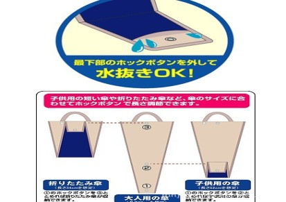 日本流行 汽车雨伞套 可收纳3把