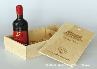 红酒盒木盒双支礼品包装盒葡萄酒盒子双只木质批发定制白酒盒