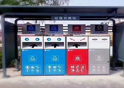 济南新民力 分类钢板喷塑垃圾桶定做 临沂钢板喷塑垃圾桶