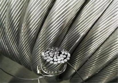 坤源 钢芯铝绞线 回收高品质钢芯铝绞线