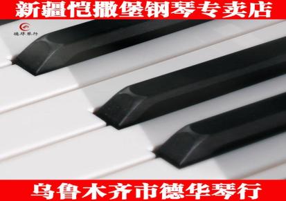 珠江恺撒堡钢琴KN2-S出租 选材考究精工雕琢 立式家用考级教学琴