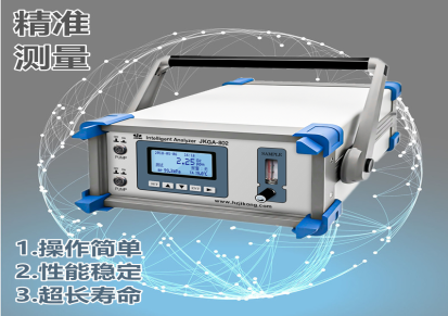 杭州集空 JKGA-802 在线氧量分析仪