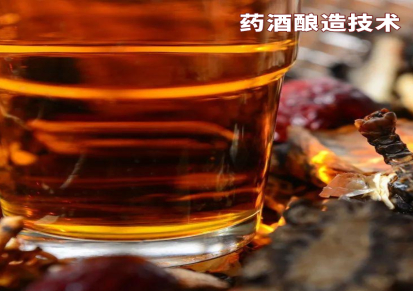 火速酿酒 四川酿酒技术培训机构 传统药酒生产实用技术