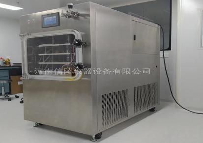 中试化妆品LGJ-50F压盖0.5平方真空冷冻干燥机