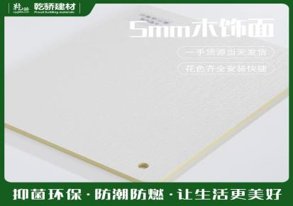 重庆乾骄建材SPC石塑地板，厂家直销，可寄样品