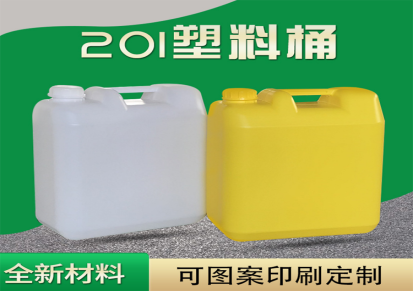 奥思盾工厂供应 20L塑料化工桶20L方桶包装乳液桶 白色塑胶桶PE桶印刷