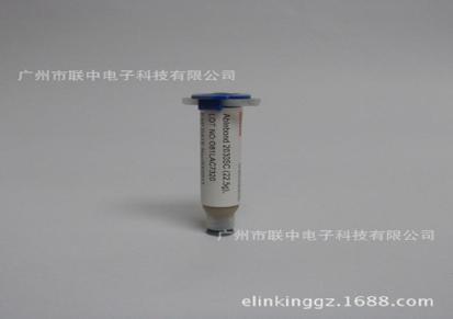 现货供应ECCOBOND C850-6 导电银胶 进口环氧树脂胶厂家批发