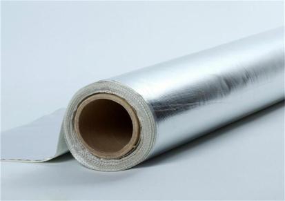 恒聚 铝箔自粘铝箔布 隔热保温防水反光节能减震