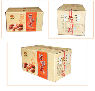 【宏果誉】厂家直销散装零食坚果年货散装东北开口松子10斤/箱