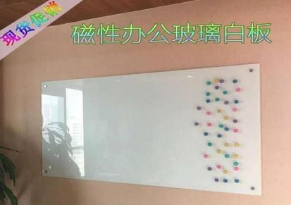 厂家北京利达文仪磁性白板挂式办公室会议教学儿童家用写字板