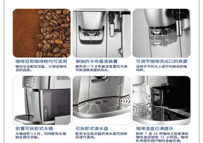 DeLonghi咖啡机维修中心 恒兴电器公司