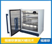 化妆品耐寒测试(实验)冰箱 实验室冰箱FYL-YS-128L