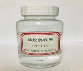硅烷偶联剂-硅151-si-151-硅烷151-一手货源