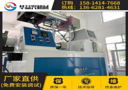 广州硅胶管挤出机食品级硅胶管生产设备厂家