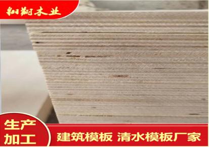 山东翱翔木业现货包装板，桃花芯，杨木皮