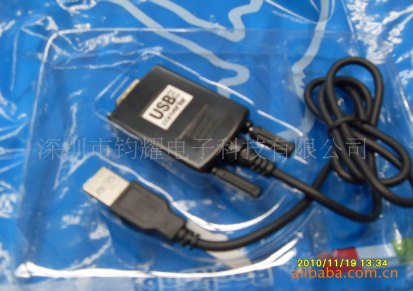 直销供应双芯片USB串口线 RS232串口头转接线 厂家批发量大从优