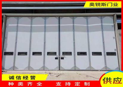 奥锐斯 物流仓储保温彩钢板工业折叠门 可来图定制