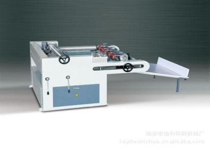 厂家直销印后加工设备 供应自动割纸机