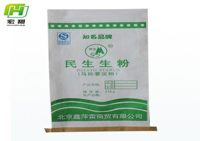 安徽宏甜牛皮纸袋羊奶粉包装袋纸塑复合袋定制食品包装袋