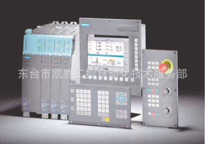 供应批发 Siemens西门子数控系统 机床控制数控系统