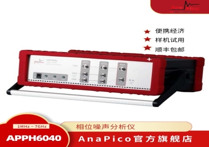 AnaPico APPH6040相位噪声分析仪1MHz至7GHz