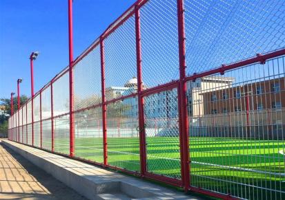 日照 体育场防护栏 双夹丝球场围栏网 工艺优
