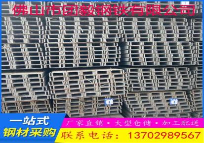 广东海南清远珠海厂家批发 国标槽钢 热镀锌槽钢 型号齐全现货销售