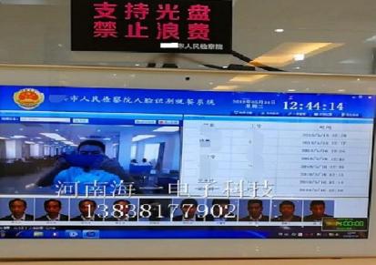 郑州海一电子提供企事业单位高大上43寸动态人脸识别立式考勤设备