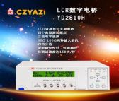 LCR数字电桥 元器件测试仪 YD2810H型 常州扬子电子 厂家直销