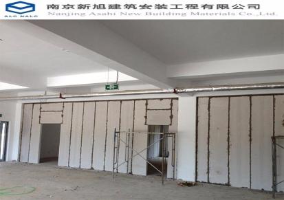 南京新旭建筑ALC内墙板 蒸压加气混凝土墙板