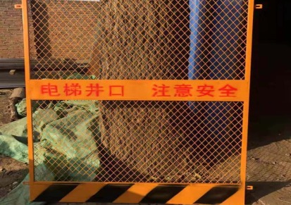 涛翔厂家供应 施工现场安全防护网 基坑护栏网欢迎订购