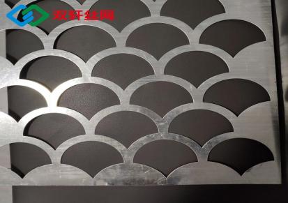 双轩供应 圆孔装饰面板 梅花孔装饰面板 鱼鳞孔装饰面板 工厂自营 可订制