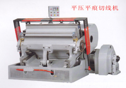 东纬印刷机械 印后加工设备系列 平压压痕切线机